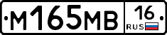 %D0%9C165%D0%9C%D0%9216