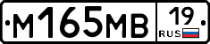 %D0%9C165%D0%9C%D0%9219