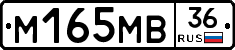 %D0%9C165%D0%9C%D0%9236