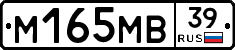 %D0%9C165%D0%9C%D0%9239