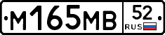 %D0%9C165%D0%9C%D0%9252