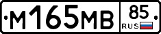 %D0%9C165%D0%9C%D0%9285