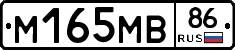 %D0%9C165%D0%9C%D0%9286