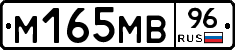 %D0%9C165%D0%9C%D0%9296