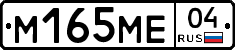 %D0%9C165%D0%9C%D0%9504