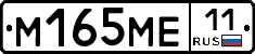 %D0%9C165%D0%9C%D0%9511
