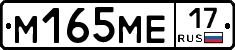 %D0%9C165%D0%9C%D0%9517
