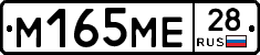 %D0%9C165%D0%9C%D0%9528