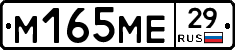 %D0%9C165%D0%9C%D0%9529