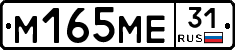 %D0%9C165%D0%9C%D0%9531