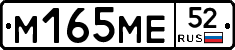 %D0%9C165%D0%9C%D0%9552
