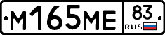 %D0%9C165%D0%9C%D0%9583