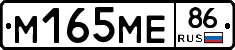%D0%9C165%D0%9C%D0%9586