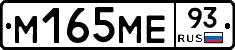 %D0%9C165%D0%9C%D0%9593