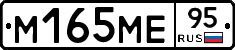 %D0%9C165%D0%9C%D0%9595