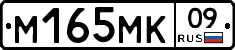 %D0%9C165%D0%9C%D0%9A09