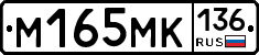 %D0%9C165%D0%9C%D0%9A136