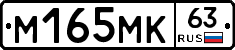 %D0%9C165%D0%9C%D0%9A63