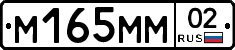 %D0%9C165%D0%9C%D0%9C02