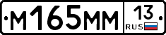 %D0%9C165%D0%9C%D0%9C13