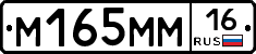 %D0%9C165%D0%9C%D0%9C16