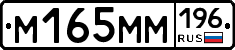 %D0%9C165%D0%9C%D0%9C196