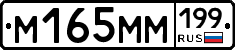 %D0%9C165%D0%9C%D0%9C199