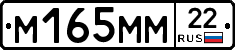 %D0%9C165%D0%9C%D0%9C22