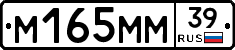 %D0%9C165%D0%9C%D0%9C39