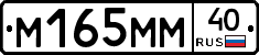 %D0%9C165%D0%9C%D0%9C40