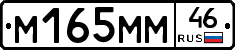 %D0%9C165%D0%9C%D0%9C46