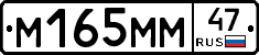 %D0%9C165%D0%9C%D0%9C47