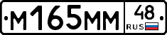 %D0%9C165%D0%9C%D0%9C48