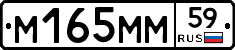 %D0%9C165%D0%9C%D0%9C59
