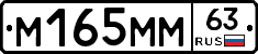 %D0%9C165%D0%9C%D0%9C63