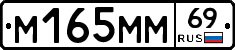 %D0%9C165%D0%9C%D0%9C69