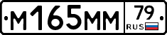 %D0%9C165%D0%9C%D0%9C79