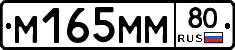 %D0%9C165%D0%9C%D0%9C80