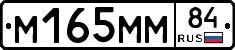 %D0%9C165%D0%9C%D0%9C84