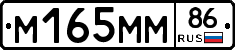 %D0%9C165%D0%9C%D0%9C86