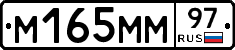 %D0%9C165%D0%9C%D0%9C97