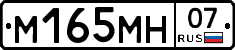 %D0%9C165%D0%9C%D0%9D07