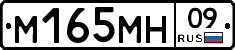 %D0%9C165%D0%9C%D0%9D09