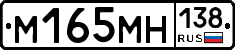 %D0%9C165%D0%9C%D0%9D138