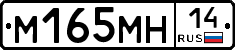 %D0%9C165%D0%9C%D0%9D14