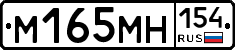 %D0%9C165%D0%9C%D0%9D154
