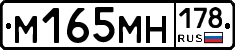 %D0%9C165%D0%9C%D0%9D178