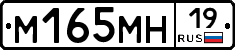 %D0%9C165%D0%9C%D0%9D19