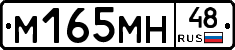 %D0%9C165%D0%9C%D0%9D48