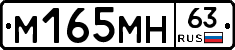 %D0%9C165%D0%9C%D0%9D63